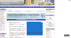 Desktop Screenshot of kantaro-design.com