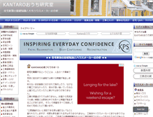 Tablet Screenshot of kantaro-design.com